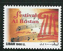 Al Bustan Festival